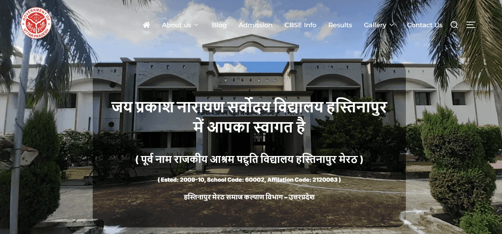 Jay Prakash Narayan Sarvodaya Vidyalaya Meerut – Senior Secondary CBSE School